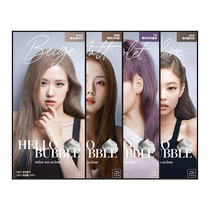 (Self-operated) Amore Foam Hair Dye Cream Color Quickly Colors Plant Bubbles