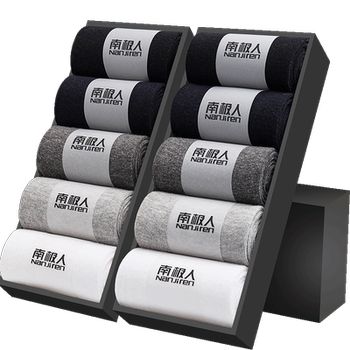 Men's mid-tube socks yalu pure cotton odorproof sweat sucking