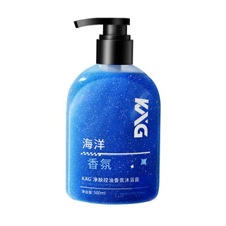 Kag men's shower gel