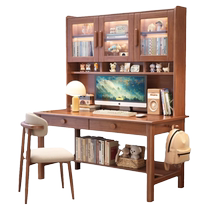 Zhao Jiangshijia solid wood desk bookshelf integrated table student home study table bedroom simple modern computer table