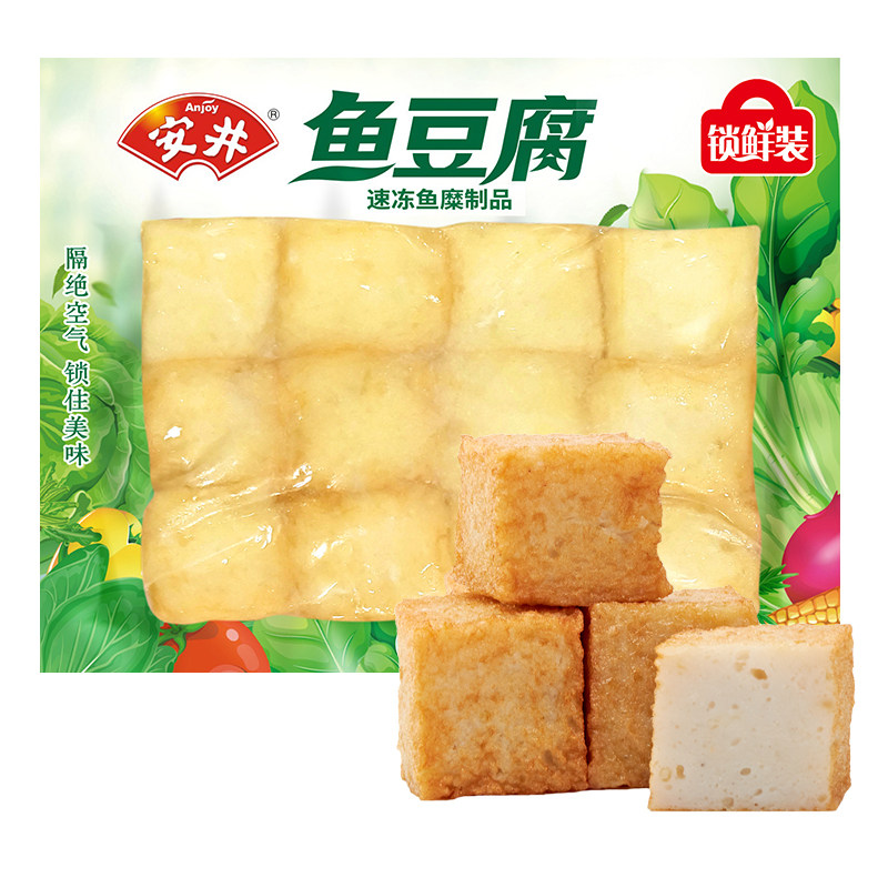 Yasui 240g fish tofu frozen hot pot ingredients meatballs oden barbecue