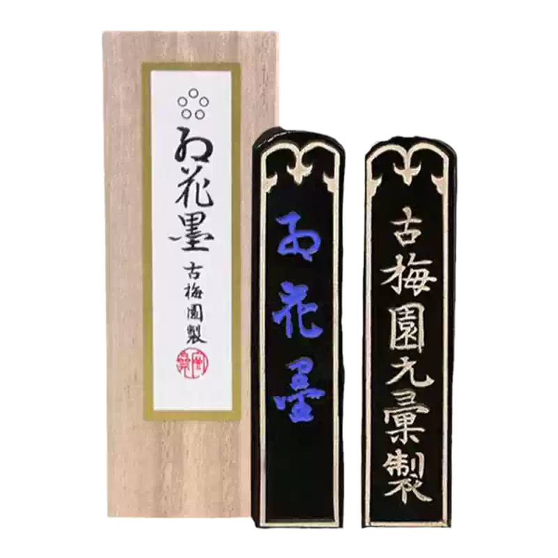 朱砂墨「棲鳳」新安胡開文・仿易水製 安徽屯溪胡开文【朱砂墨块】朱砂墨条锭朱墨液画钟馗彩墨国画书法原矿水