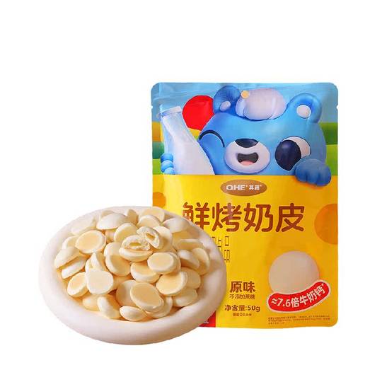 其嘉内蒙鲜烤奶皮小吃零食奶制品牛奶脆片高钙高蛋白无添加蔗糖