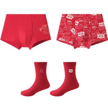 Jiu suiban boys' big red underwear and socks gift box