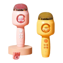Childrens small microphone audio integrated microphone boys and girls toy baby karaoke singing machine wireless echo toddler
