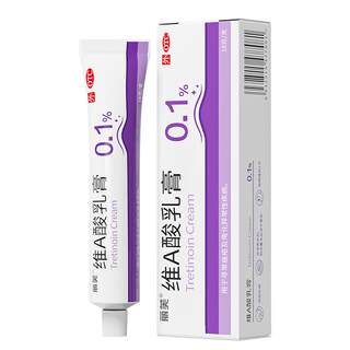 Retinoic acid cream to remove warts Retinoic acid cream medical official va yogurt ointment Retinoic acid ointment Retinoic acid latex cream
