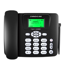 Zhongnuo w399 full Netcom 4G wireless plug-in card office home landline phone elderly mobile Unicom radio and television 969