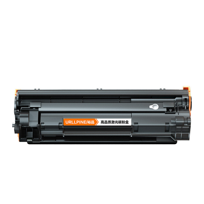Suitable for HP printer toner cartridge M126aM126nw laser ink cartridge HP126A copy all-in-one machine toner bin M126 special toner cartridge easy to add powder LaserJet Pro MFP Yupin