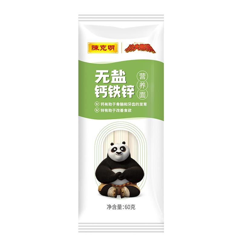 Chen Keming's salt-free calcium, iron and zinc nutritional supplement for children