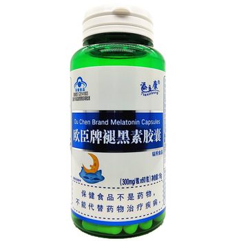 Ouchen Melatonin Capsules ປັບປຸງການນອນຫລັບຜູ້ໃຫຍ່ Unisex 300mg*60 Capsules ຮັບປະກັນຂອງແທ້.