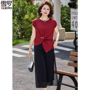 高端喜婆婆婚宴礼服平时可穿中老年妈妈夏装套装洋气今年流行上衣