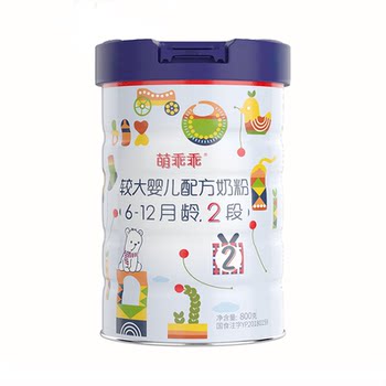 Stage 2 milk powder lao tang parenting mommy aimeng guaiguai toddler formula stage 2 milk powder infants and toddlers 79