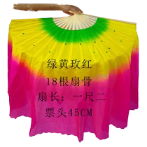 Dance fan three-color silk extension 1 2 feet five sets of Yangko fans dance props dance fans for fitness