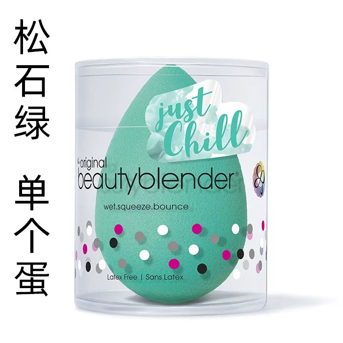 Cosmetic sponge, foundation drop-shaped, makeup primer, USA