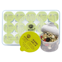 Laogutou care stay up late vitality and liver fire chrysanthemum wolfberry cassia seed tea burdock root health tea honeysuckle