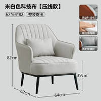 Подушка на пояс из технической ткани кремового цвета