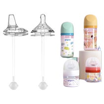 Suitable for pigeon third generation wide mouth bottle handle accessories gravity ball duckbill straw learning drinking cup replacement water cup head