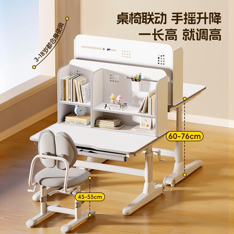 Children's study table, primary school students' writing homework desk, special lifting household children's table set, desk and chair