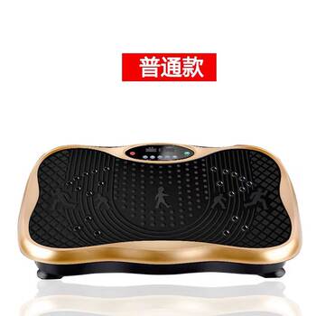 Lazy body shaping touch screen exercise fat removal machine