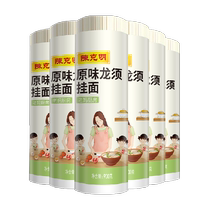 Chen Keming Noodles Moms Kitchen Original Dragon Beard Noodles 900g*6 Pack Cold Noodles Mixed Noodles Soup Noodles Hot Dry Noodles