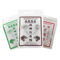 Ares frozen bait specializes in tilapia Fushou fish liver smell red tail green and black pit wild fishing tilapia frozen food