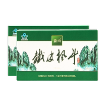 森山牌铁皮枫斗冲剂3g 包*18包 盒*2盒中秋礼盒装调节免疫