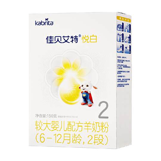 佳贝艾特进口婴幼儿羊奶粉2段悦白盒装新国标低敏好吸收OPL
