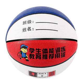 No. 5 children's basketball kindergarten pu soft leather primary school students