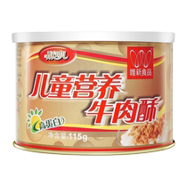 Weixin – fil de bœuf nutritif pour enfants 115g petit déjeuner original riche en protéines avec du porridge du riz des sushis et des collations cuites au four