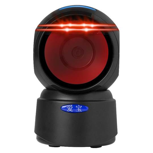 Scan code gun supermarket cashier identification scanning platform