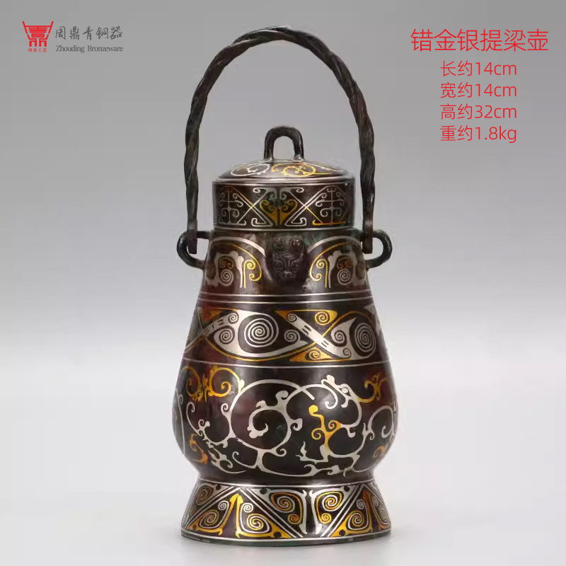 错金银青铜壶仿古青铜器摆件颂壶汉代方壶圆壶鸟盖瓠壶兴壶酒器-淘宝