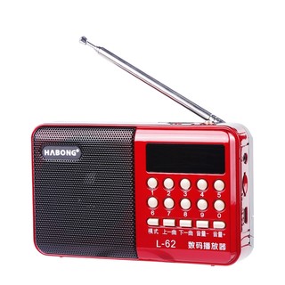 Rechargeable radio for the elderly