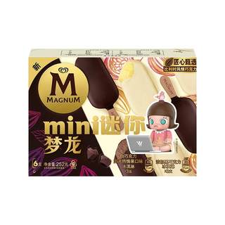 Heluxue Mini Magnum Vanilla Black Chocolate Passion Fruit Single Box Ice Cream Optional Ice Cream