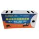 Cage box set ເຄື່ອງສາກລົດໄຟຟ້າ Sipul Tenen