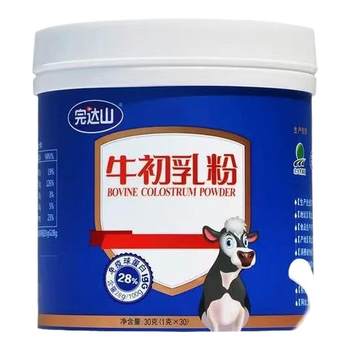 Wandashan cow colostrum powder 30g drinkable for young children, pregnant women, middle-aged and elderly people with low immune resistance