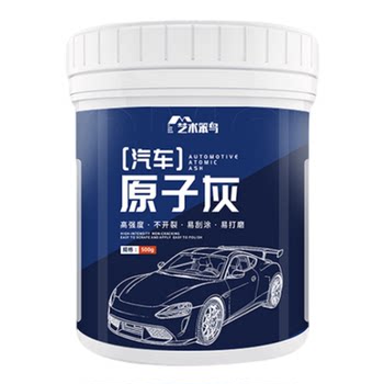 Car putty putty for fast drying and high hardness repair