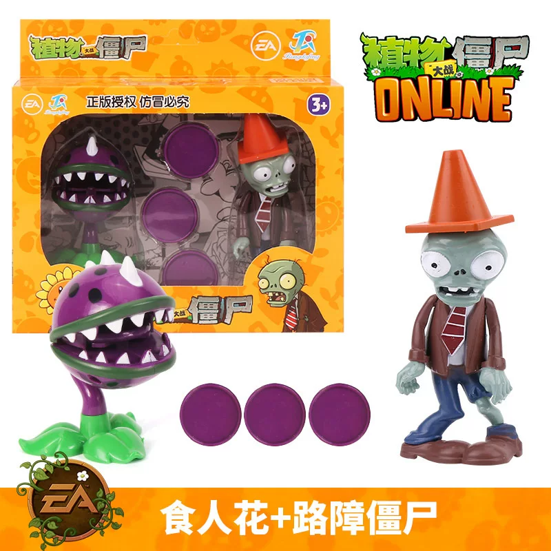 Plants vs. Zombies, игрушка, полный комплект, зёрна кукурузы
