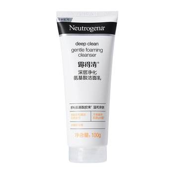 Neutrogena Deep Cleansing Amino Acid Facial Cleanser Mild Rich Foaming Cleanser