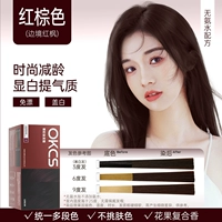 Коричневый крем для волос, 80г, 3 шт, 80г, 3 шт