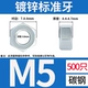 Только M5=500 не закаливает GB6170