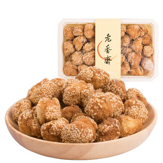 Laoxiangzhai open smiling ball chenghuang temple traditional pastry