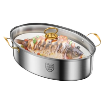 Steamed fish pot household oval 304 stainless steel extra large rectangular multi-function induction cooker fish pot special artifact