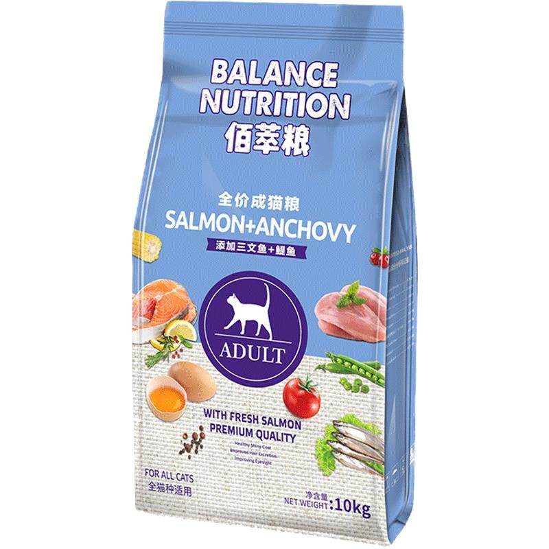 麦富迪猫粮10kg佰萃猫粮三文鱼油成幼猫粮磷虾3斤英短美短20斤装