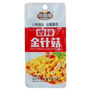 休想吃香辣金针菇开袋即食怀旧下饭酱菜麻辣零食休闲川味小吃散装