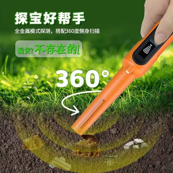 Underwater Underground Metal Detector with Lcd Display, Deep-Water Waterproof Diving Locator, Treasure Hunting Detector Gadget