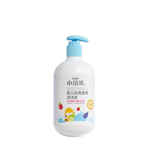 Little Raccoon Baby Bottle Fruit and Vegetable Cleaner Baby Bottle Nipple Cleaner Childrens Tableware Toys for Decontamination