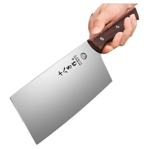 Shibazizuo Kitchen Knife Household Slicing Knife Official Flagship Store Sharp Knife Collection for Chefs 1789