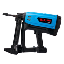 Tenya gas gun gas electric nail gun water and electricity door and window gas nail gun concrete steel nail gun gas nail gun