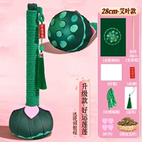 Качественный набор материалов, 28см