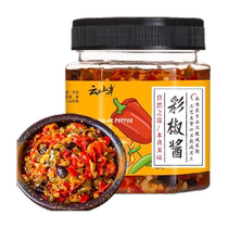 Yunshan semi-color pepper sauce 280g × 1 bottle Hunan specialty garlic chili sauce noodles with chopped chili sauce spicy rice